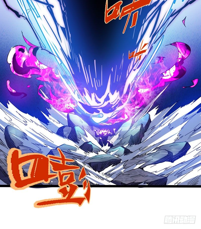 《我是你爸爸》救世主总是最后登场，所以我上班迟 第23页