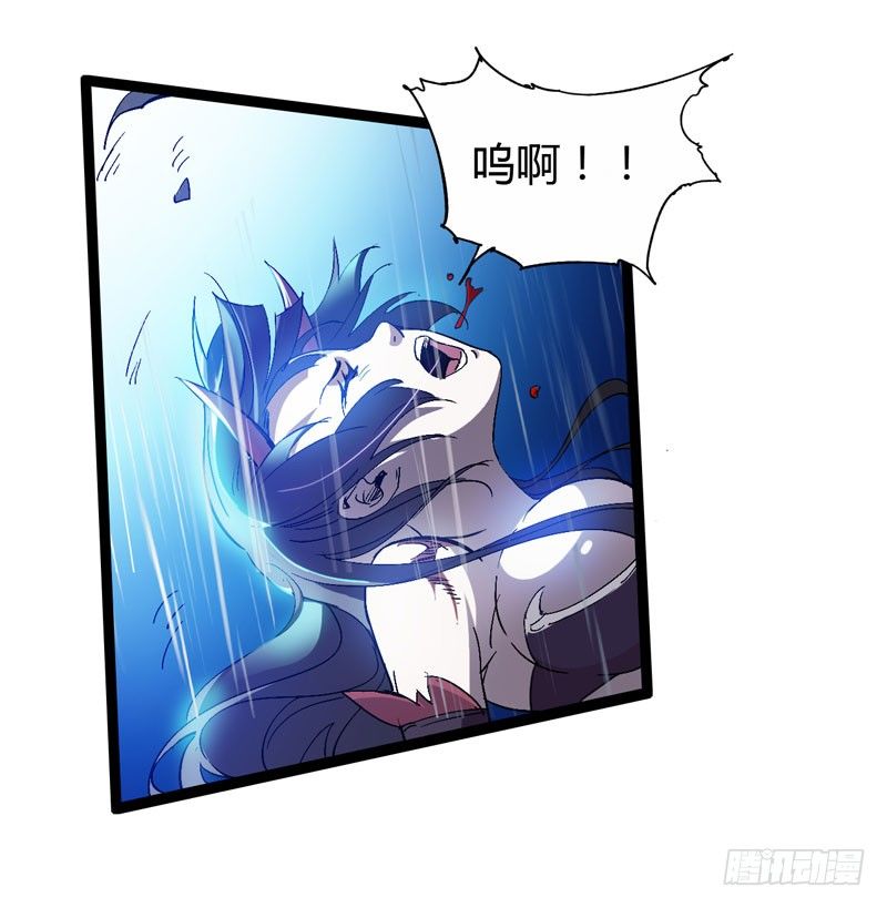 《我是你爸爸》救世主总是最后登场，所以我上班迟 第31页