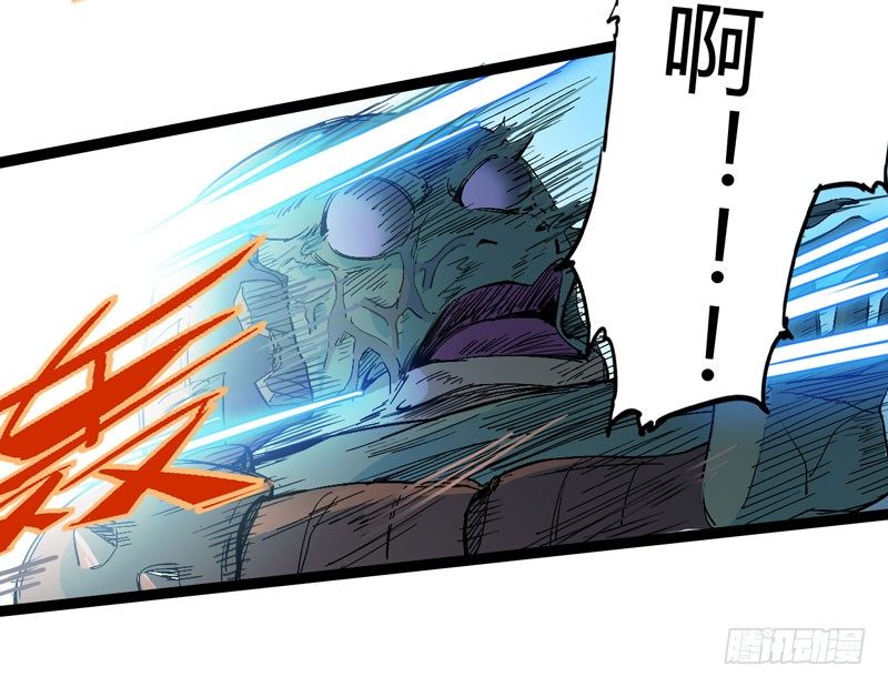 《我是你爸爸》救世主总是最后登场，所以我上班迟 第39页
