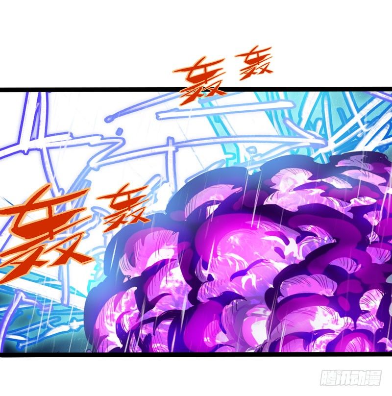《我是你爸爸》救世主总是最后登场，所以我上班迟 第3页