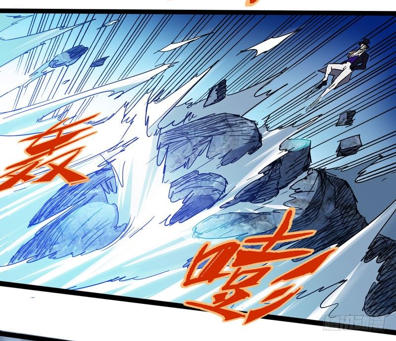 《我是你爸爸》救世主总是最后登场，所以我上班迟 第45页
