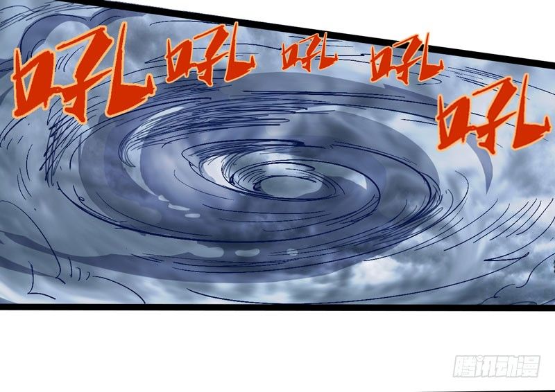 《我是你爸爸》救世主总是最后登场，所以我上班迟 第46页