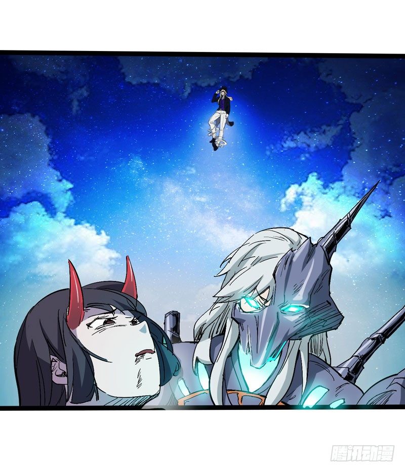 《我是你爸爸》救世主总是最后登场，所以我上班迟 第50页