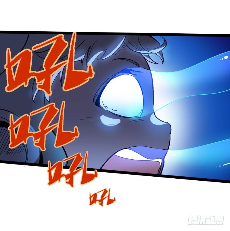 《我是你爸爸》救世主总是最后登场，所以我上班迟 第9页