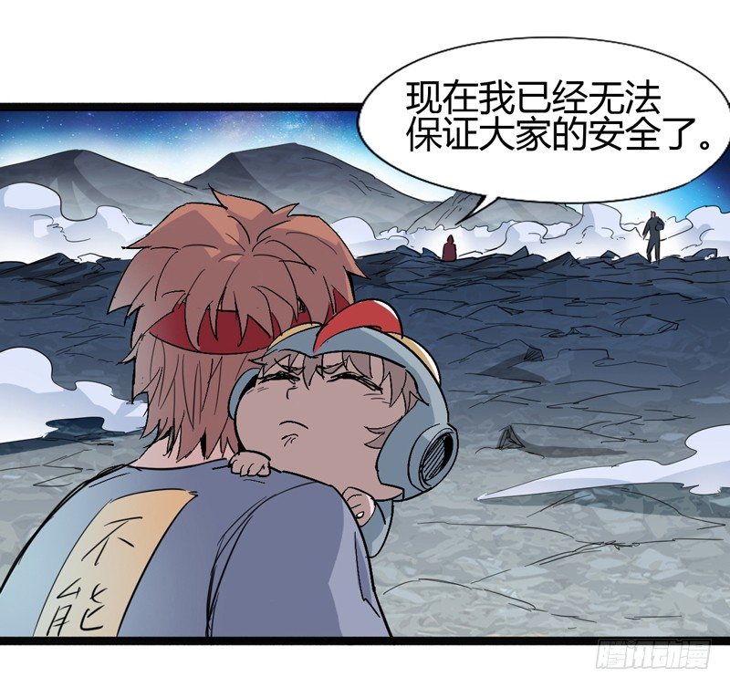 《我是你爸爸》信仰变成执念，整个人就已经崩坏了 第16页