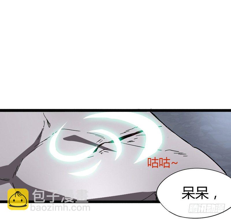 《我是你爸爸》信仰变成执念，整个人就已经崩坏了 第19页