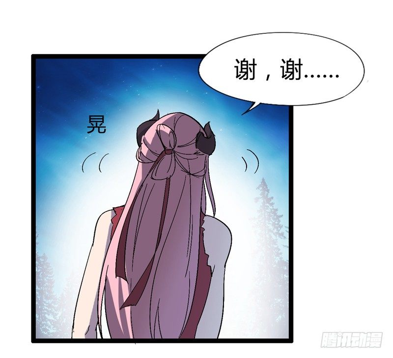 《我是你爸爸》信仰变成执念，整个人就已经崩坏了 第21页