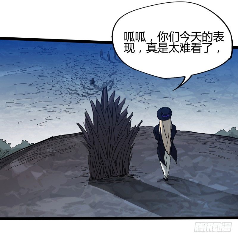 《我是你爸爸》信仰变成执念，整个人就已经崩坏了 第39页
