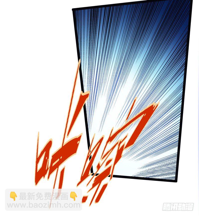 《我是你爸爸》信仰变成执念，整个人就已经崩坏了 第48页