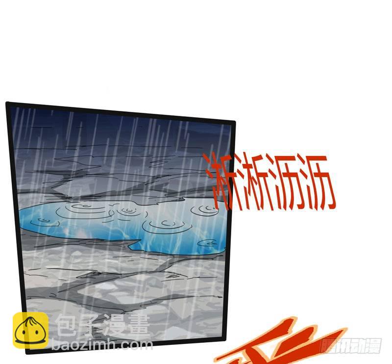 《我是你爸爸》熊孩子的眼泪就是狂风暴雨 第12页