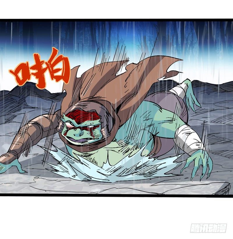 《我是你爸爸》熊孩子的眼泪就是狂风暴雨 第23页