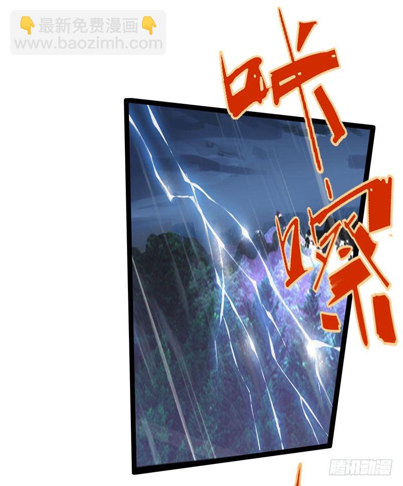 《我是你爸爸》熊孩子的眼泪就是狂风暴雨 第26页
