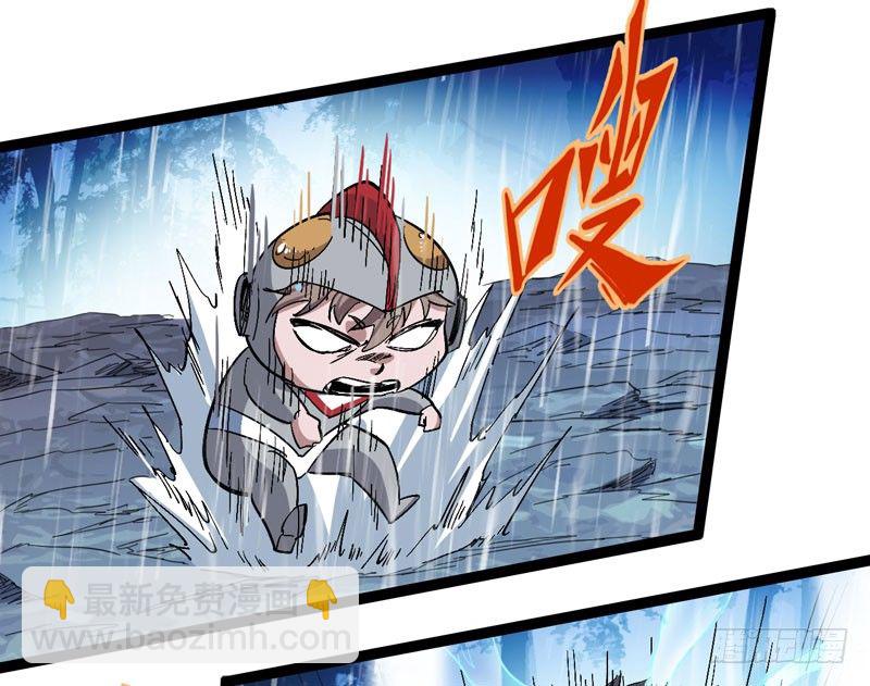 《我是你爸爸》熊孩子的眼泪就是狂风暴雨 第27页