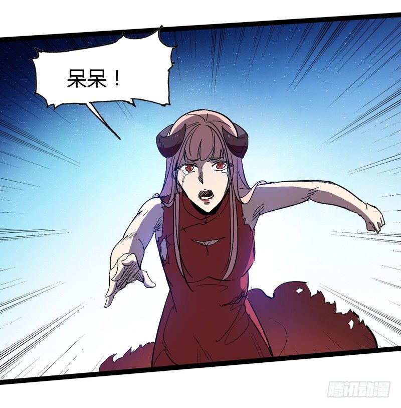 《我是你爸爸》没错，漫画家都机智得一比 第10页
