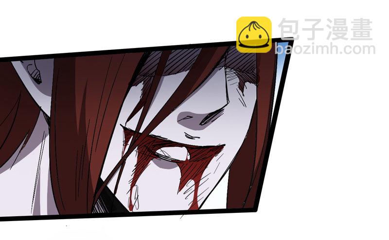 《我是你爸爸》没错，漫画家都机智得一比 第11页