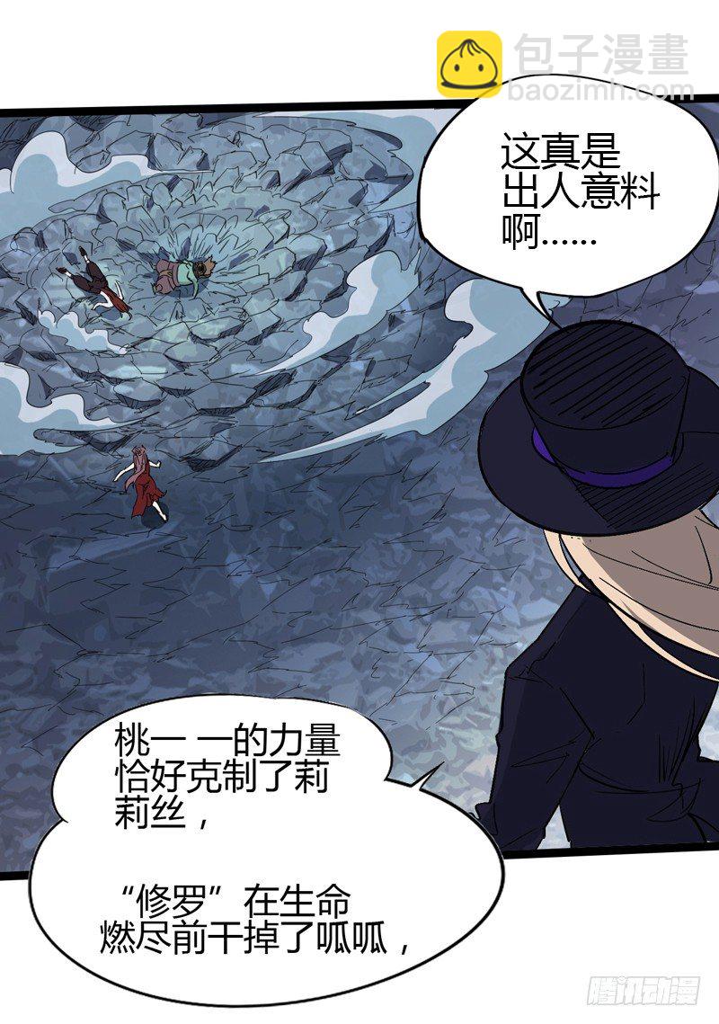 《我是你爸爸》没错，漫画家都机智得一比 第13页