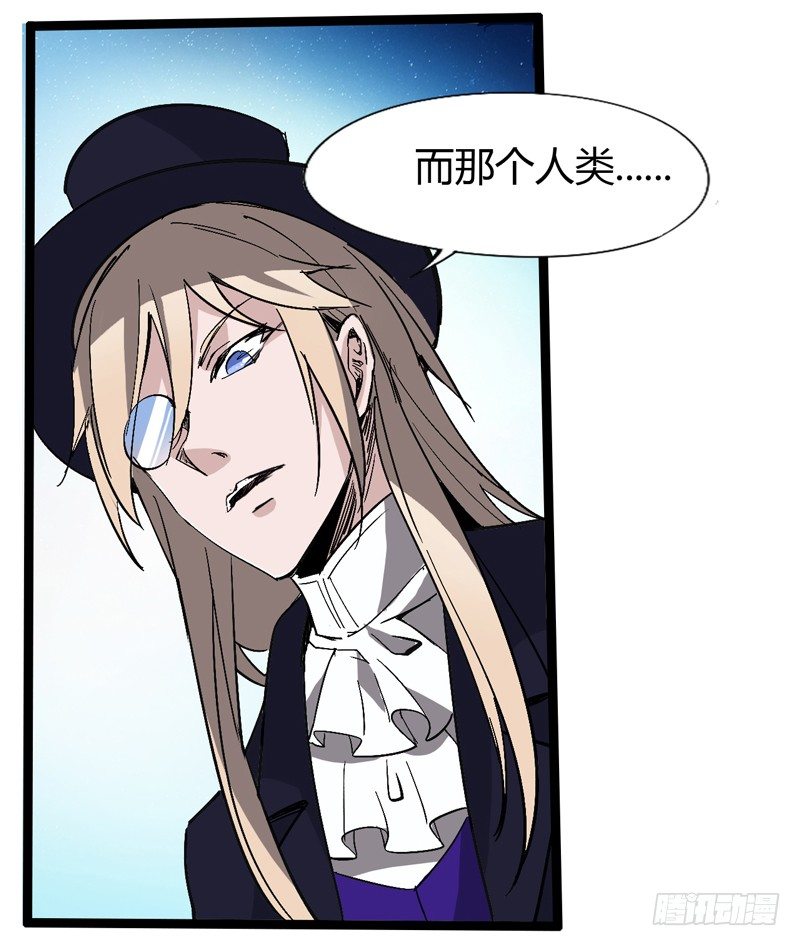 《我是你爸爸》没错，漫画家都机智得一比 第14页