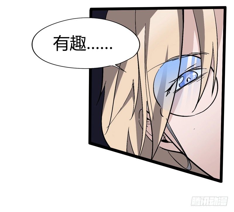 《我是你爸爸》没错，漫画家都机智得一比 第15页