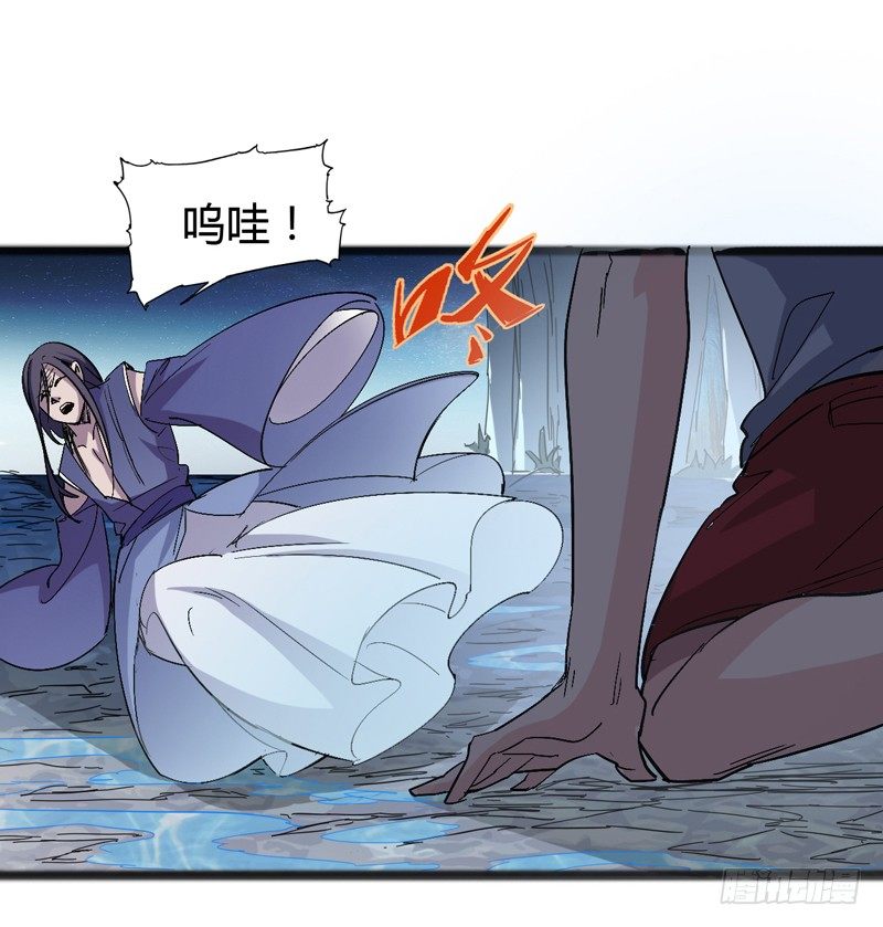 《我是你爸爸》没错，漫画家都机智得一比 第16页