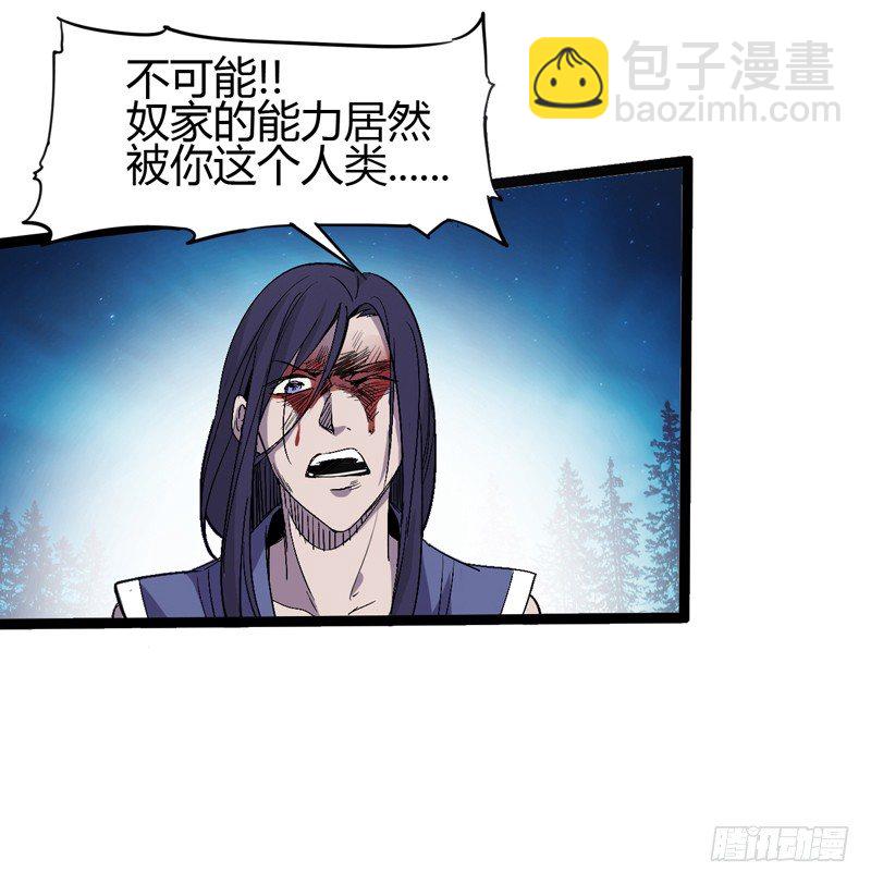 《我是你爸爸》没错，漫画家都机智得一比 第17页