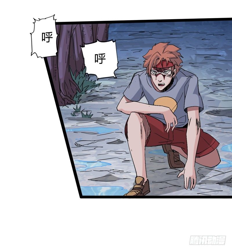 《我是你爸爸》没错，漫画家都机智得一比 第18页