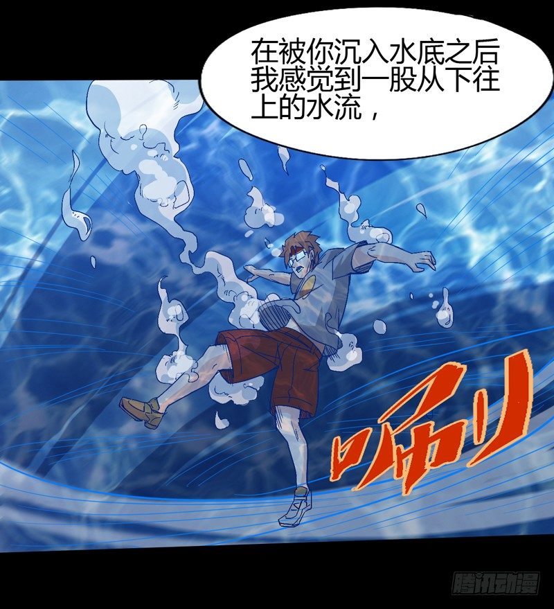 《我是你爸爸》没错，漫画家都机智得一比 第22页