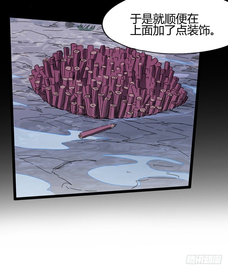 《我是你爸爸》没错，漫画家都机智得一比 第24页