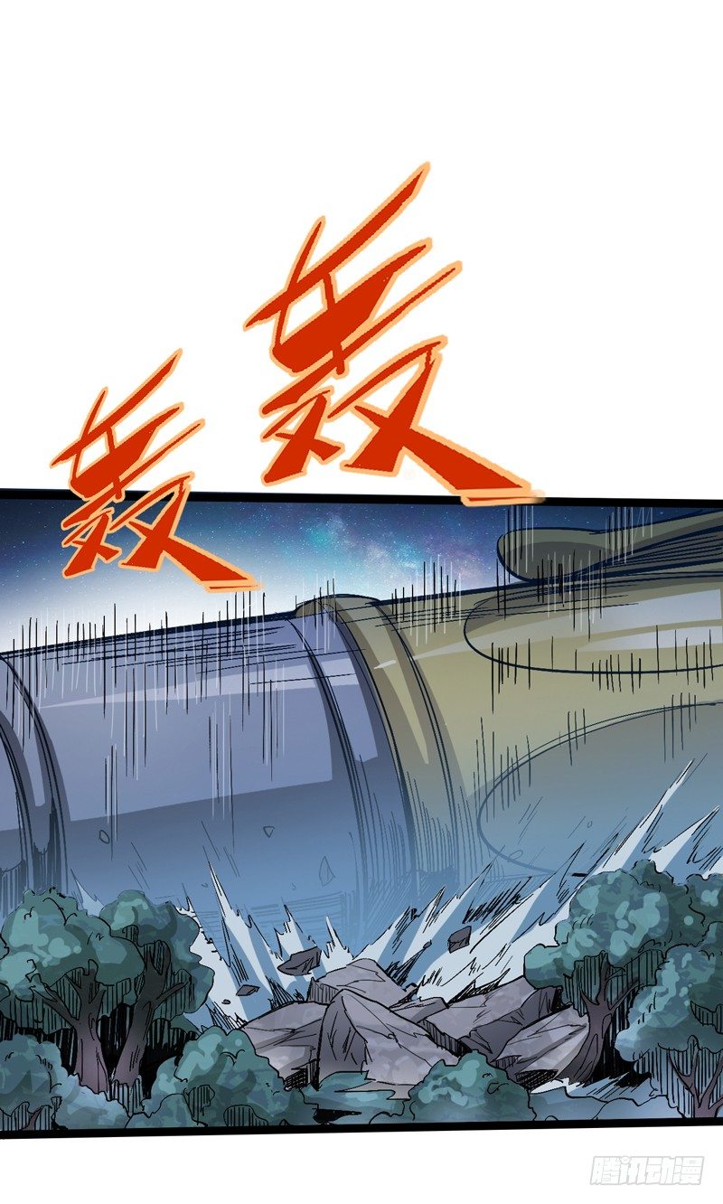 《我是你爸爸》没错，漫画家都机智得一比 第2页