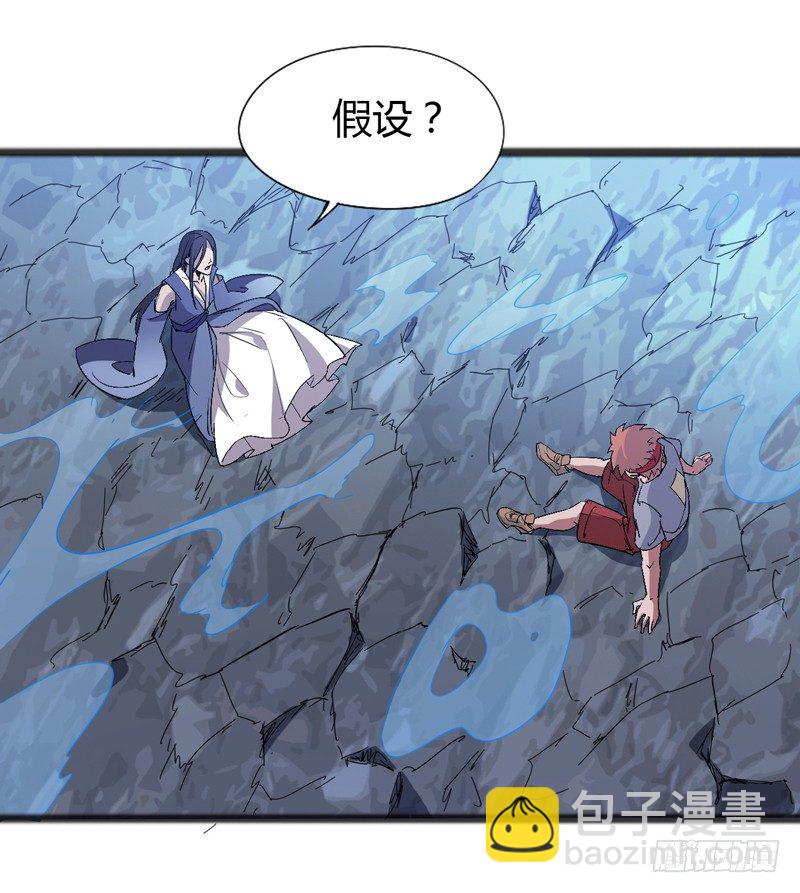 《我是你爸爸》没错，漫画家都机智得一比 第30页