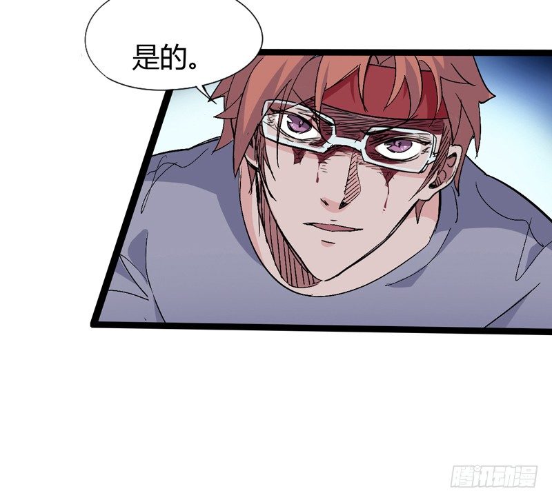 《我是你爸爸》没错，漫画家都机智得一比 第35页