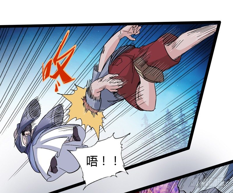 《我是你爸爸》没错，漫画家都机智得一比 第3页