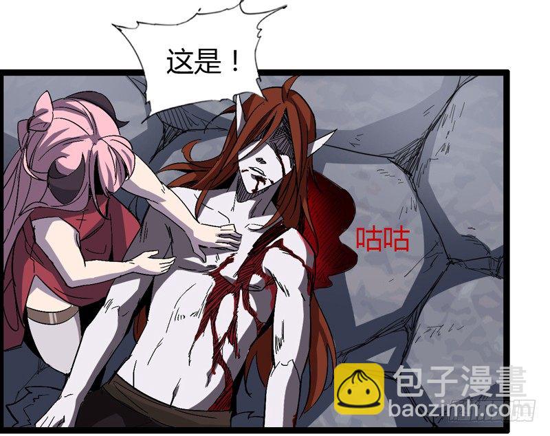 《我是你爸爸》没错，漫画家都机智得一比 第46页