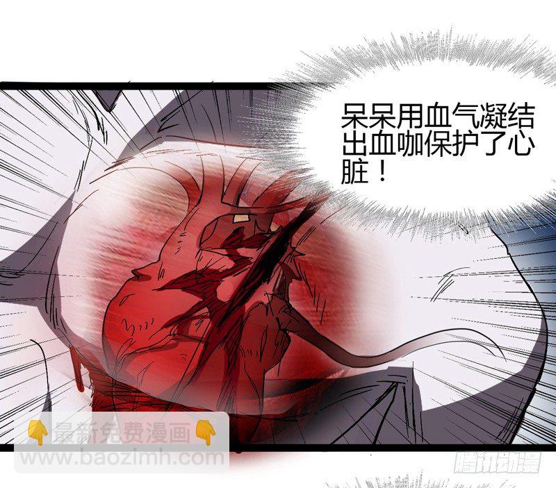 《我是你爸爸》没错，漫画家都机智得一比 第47页