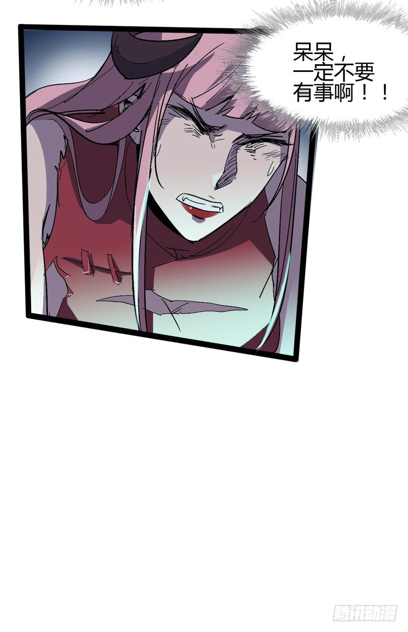 《我是你爸爸》没错，漫画家都机智得一比 第50页