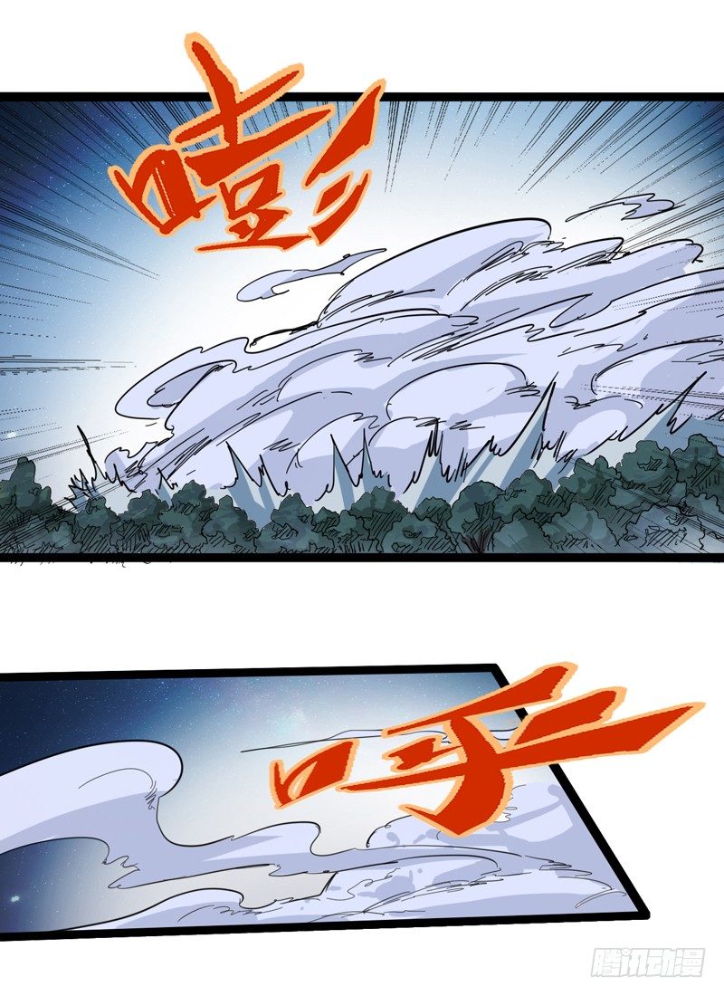 《我是你爸爸》没错，漫画家都机智得一比 第6页