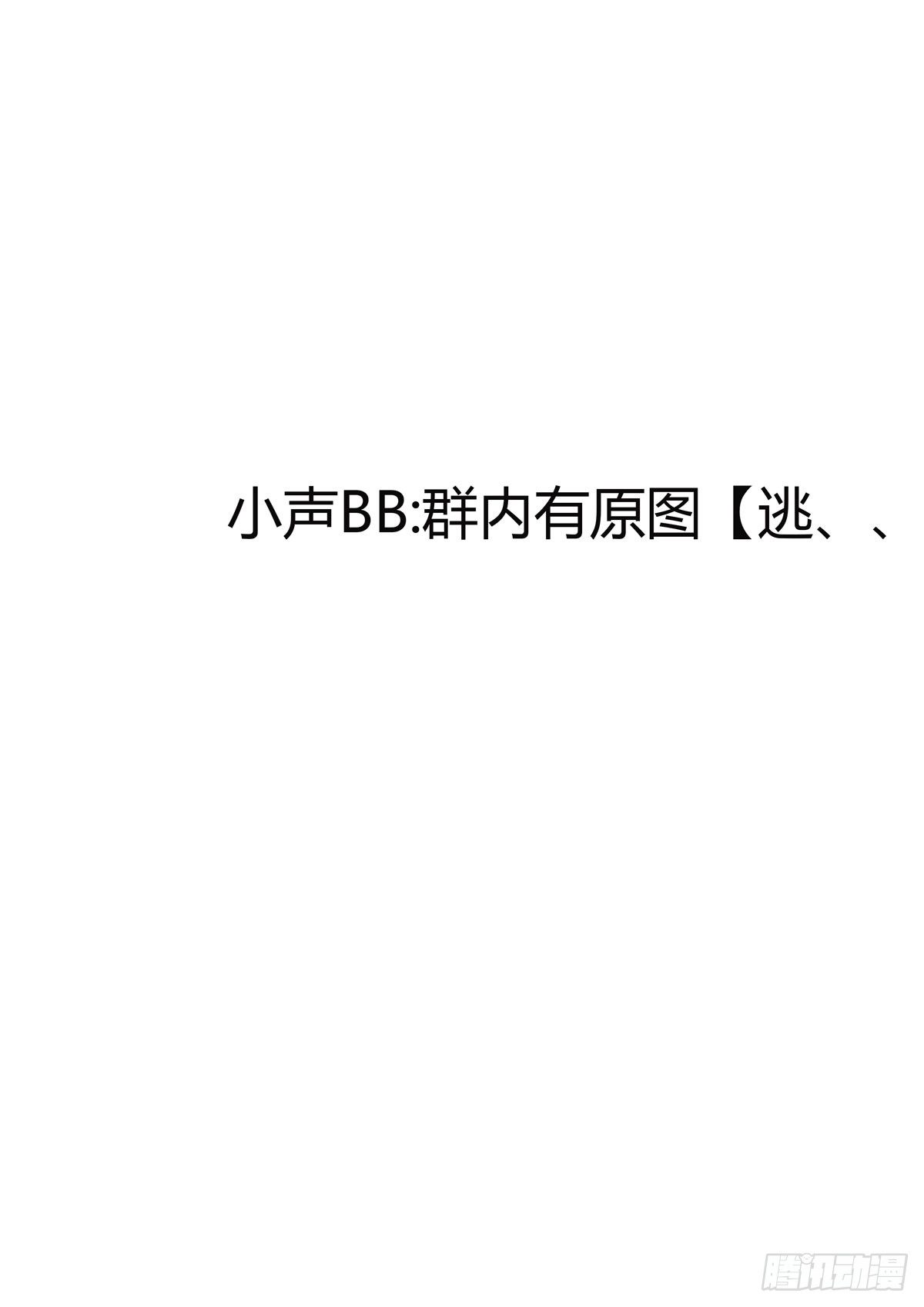 《我是你爸爸》没错，就是这么理不直气也不壮 第2页