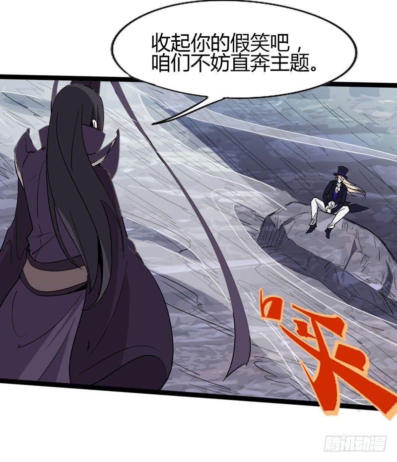 《我是你爸爸》在神仙打架的现场我好想回家啊 第11页