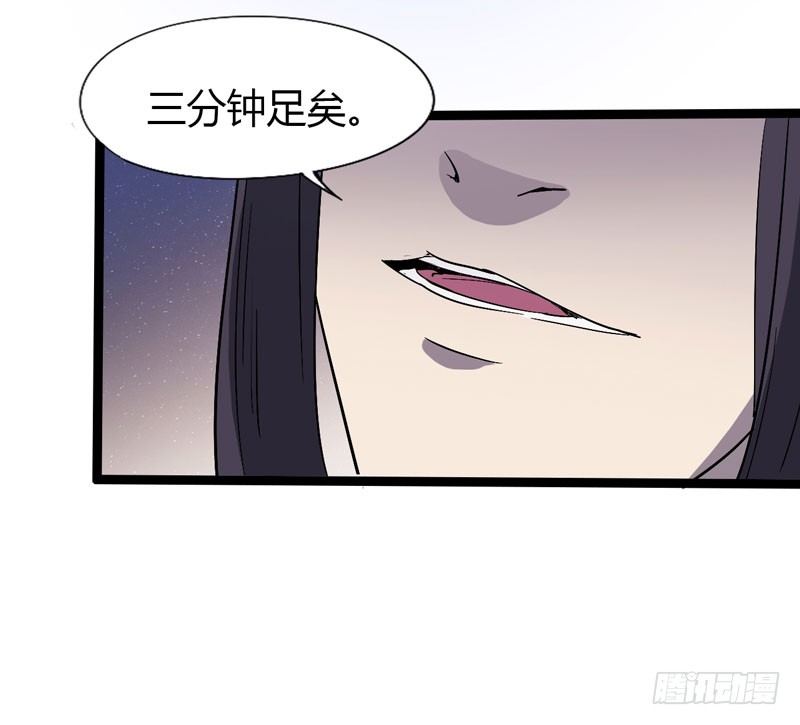 《我是你爸爸》在神仙打架的现场我好想回家啊 第14页