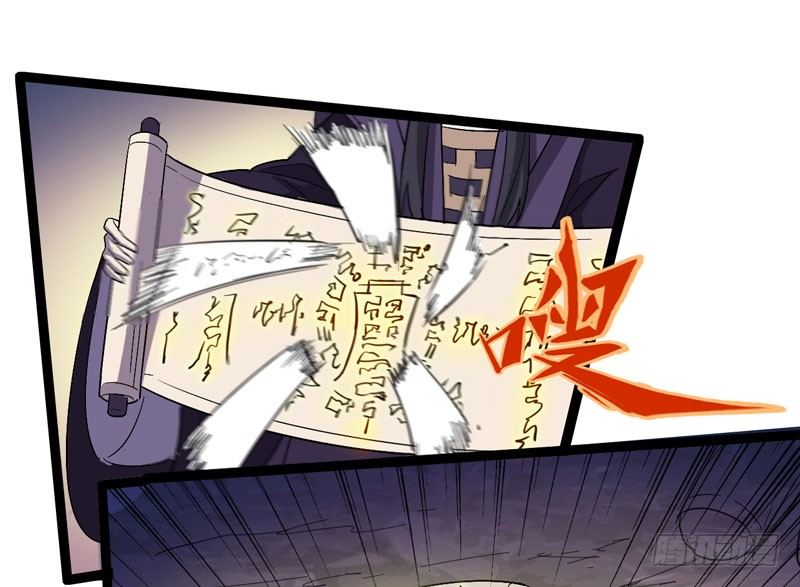 《我是你爸爸》在神仙打架的现场我好想回家啊 第15页