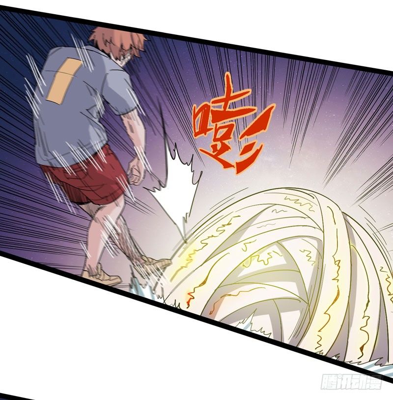 《我是你爸爸》在神仙打架的现场我好想回家啊 第19页