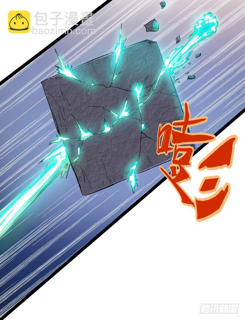 《我是你爸爸》在神仙打架的现场我好想回家啊 第26页