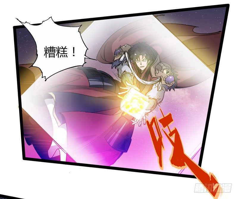 《我是你爸爸》在神仙打架的现场我好想回家啊 第36页