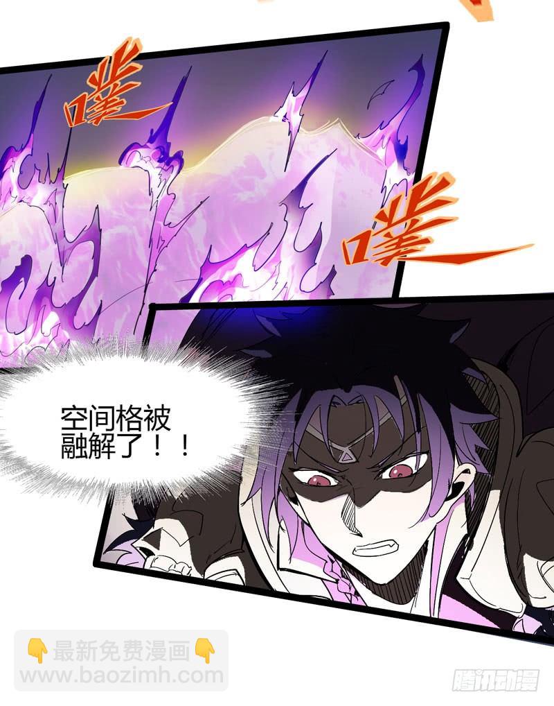 《我是你爸爸》在神仙打架的现场我好想回家啊 第38页