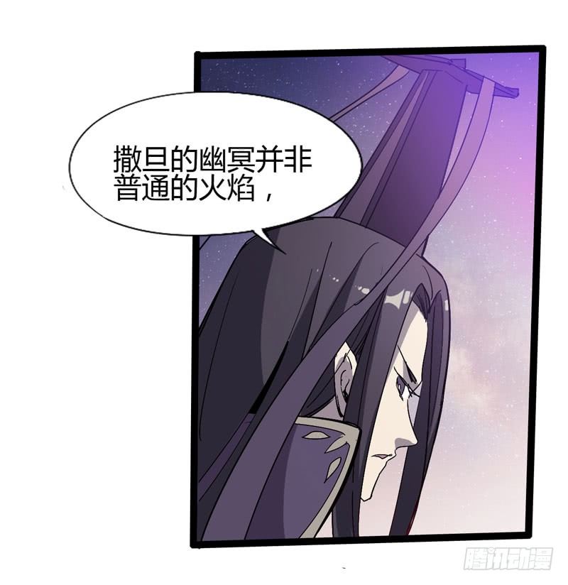 《我是你爸爸》在神仙打架的现场我好想回家啊 第40页