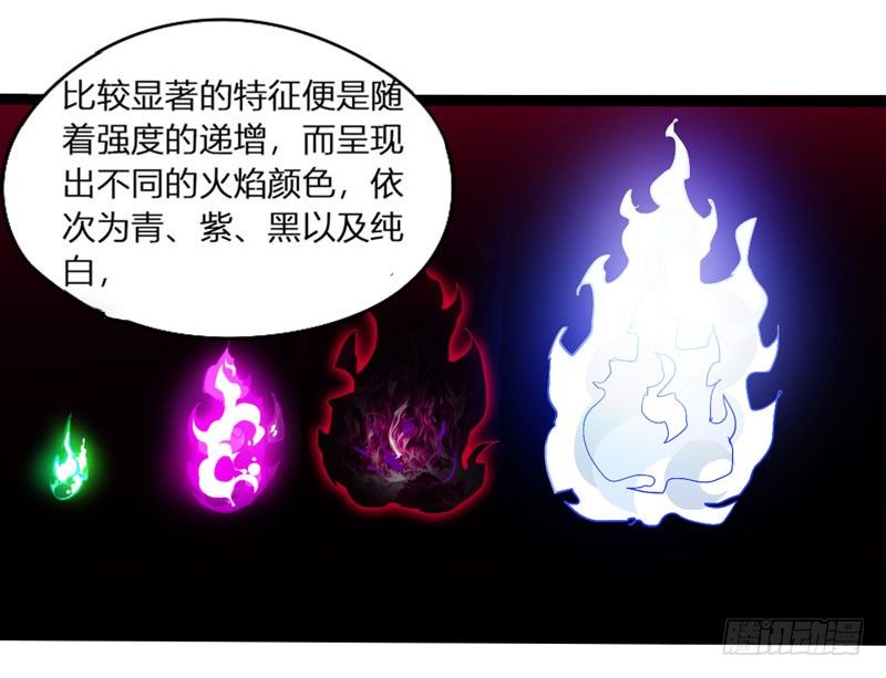 《我是你爸爸》在神仙打架的现场我好想回家啊 第41页