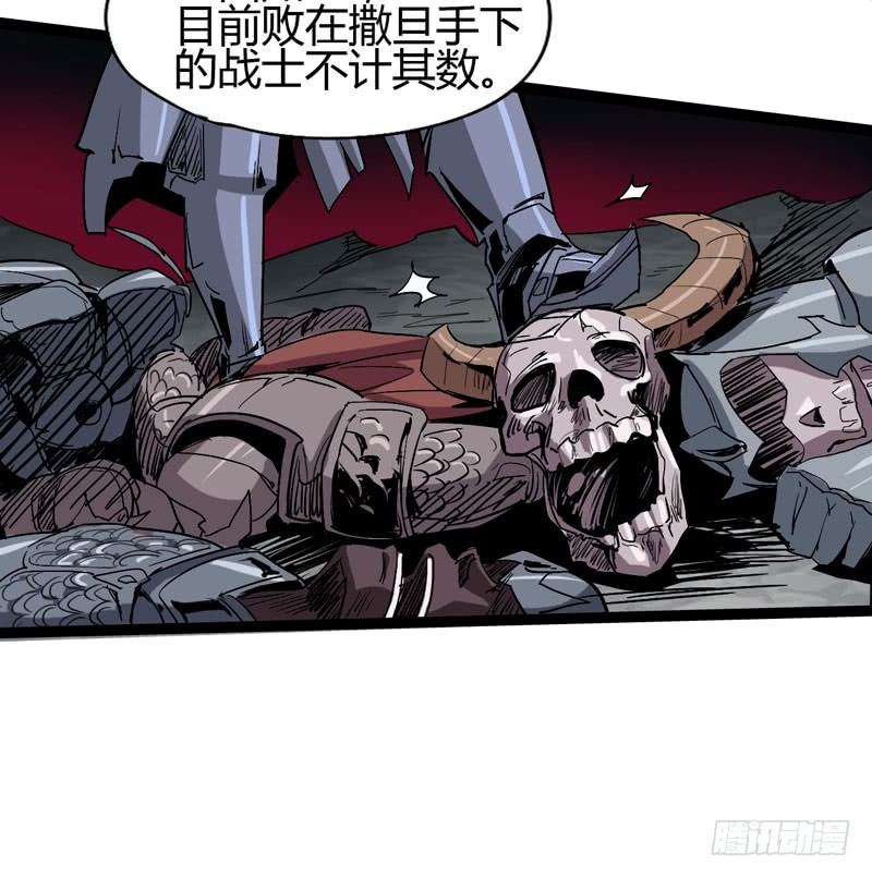 《我是你爸爸》在神仙打架的现场我好想回家啊 第43页