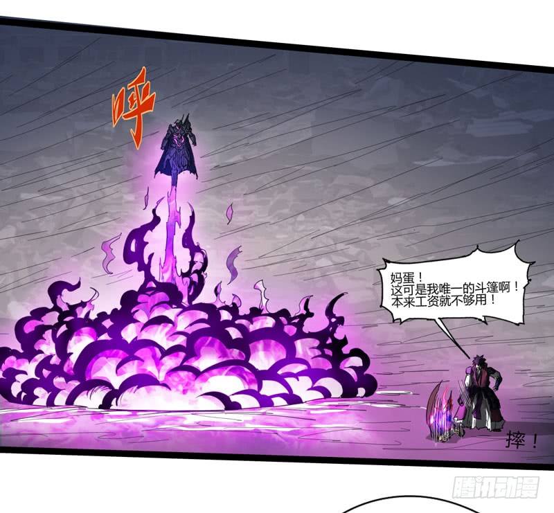 《我是你爸爸》在神仙打架的现场我好想回家啊 第47页