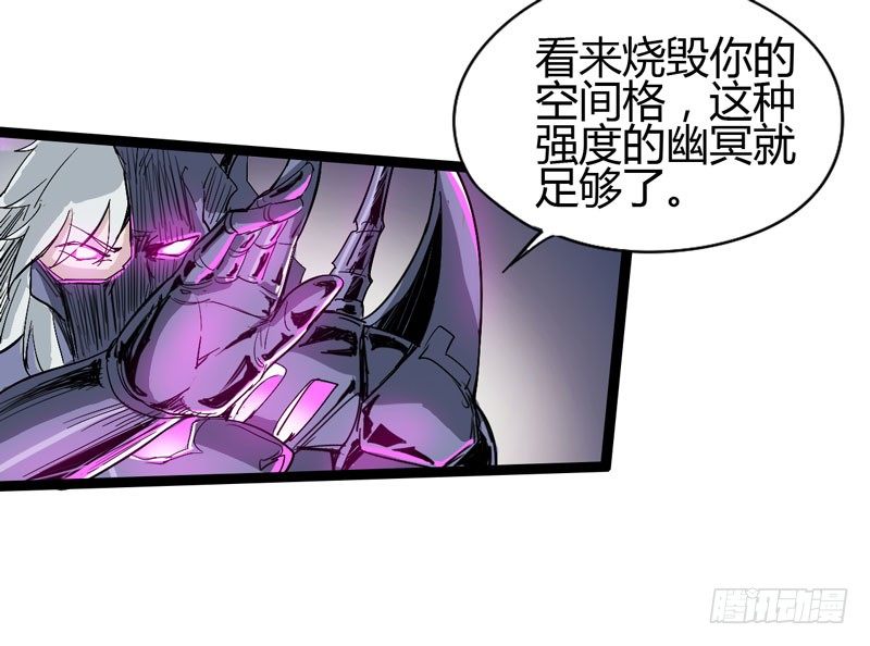 《我是你爸爸》在神仙打架的现场我好想回家啊 第48页