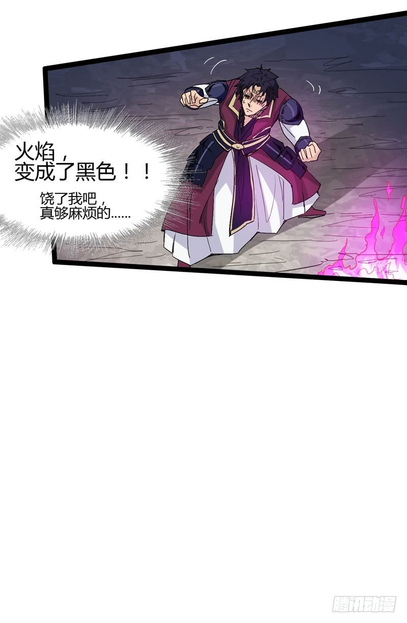 《我是你爸爸》在神仙打架的现场我好想回家啊 第50页