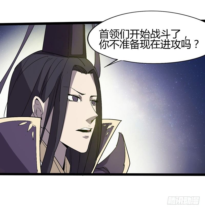 《我是你爸爸》在神仙打架的现场我好想回家啊 第7页